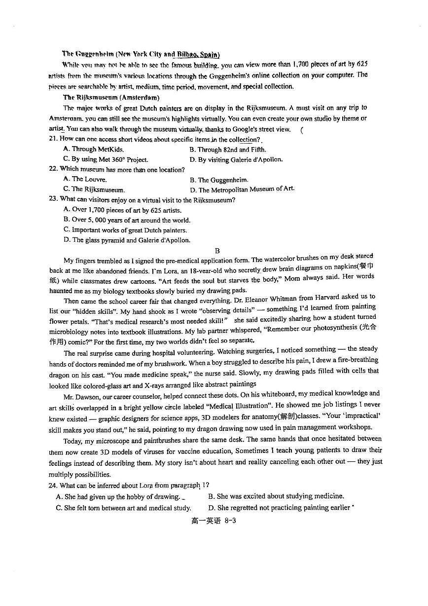 江苏省南通中学2024-2025学年高一下学期5月阶段考试英语试卷（含答案）第3页