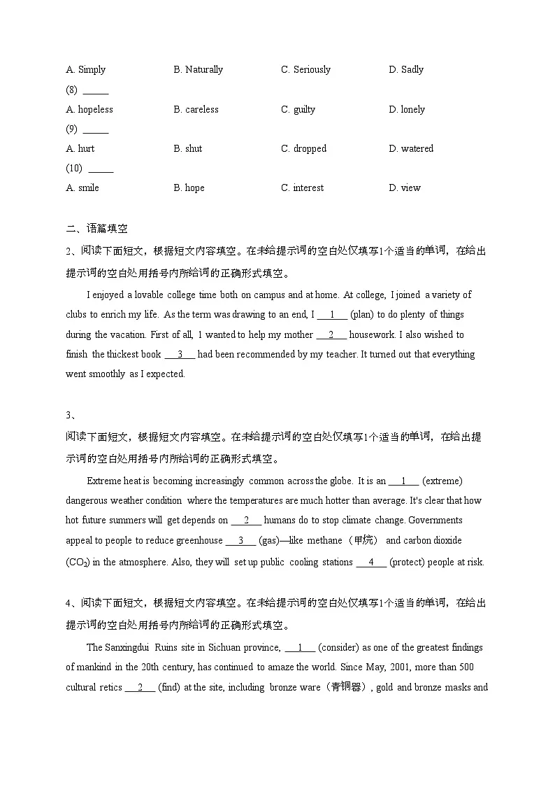 2024_2025学年北京西城区高三上学期期中英语试卷[附答案]第2页