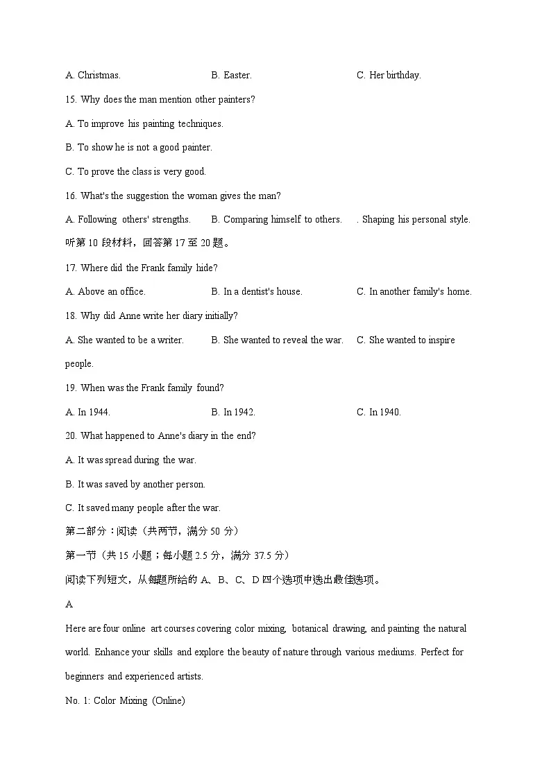 江苏省淮安市2024_2025学年高三上学期期中考试英语试卷[附答案]第3页