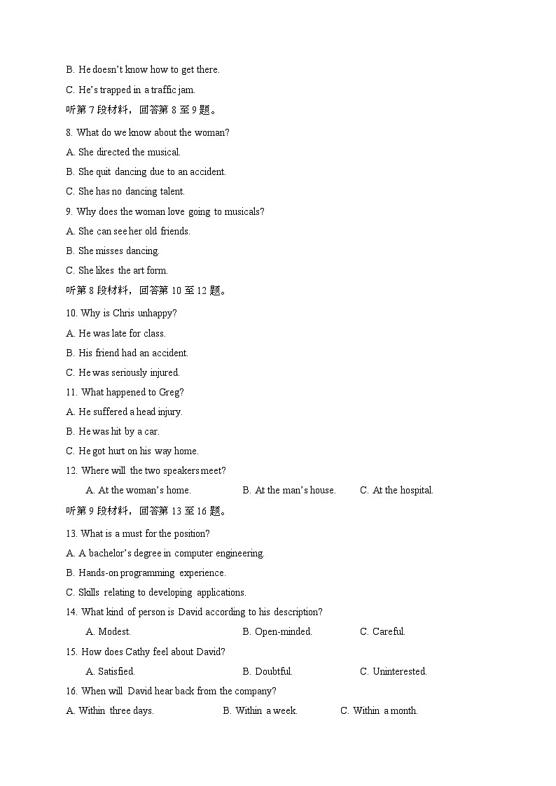 江西省吉安市2024_2025学年高三上学期期中考试英语试卷[附答案]第2页