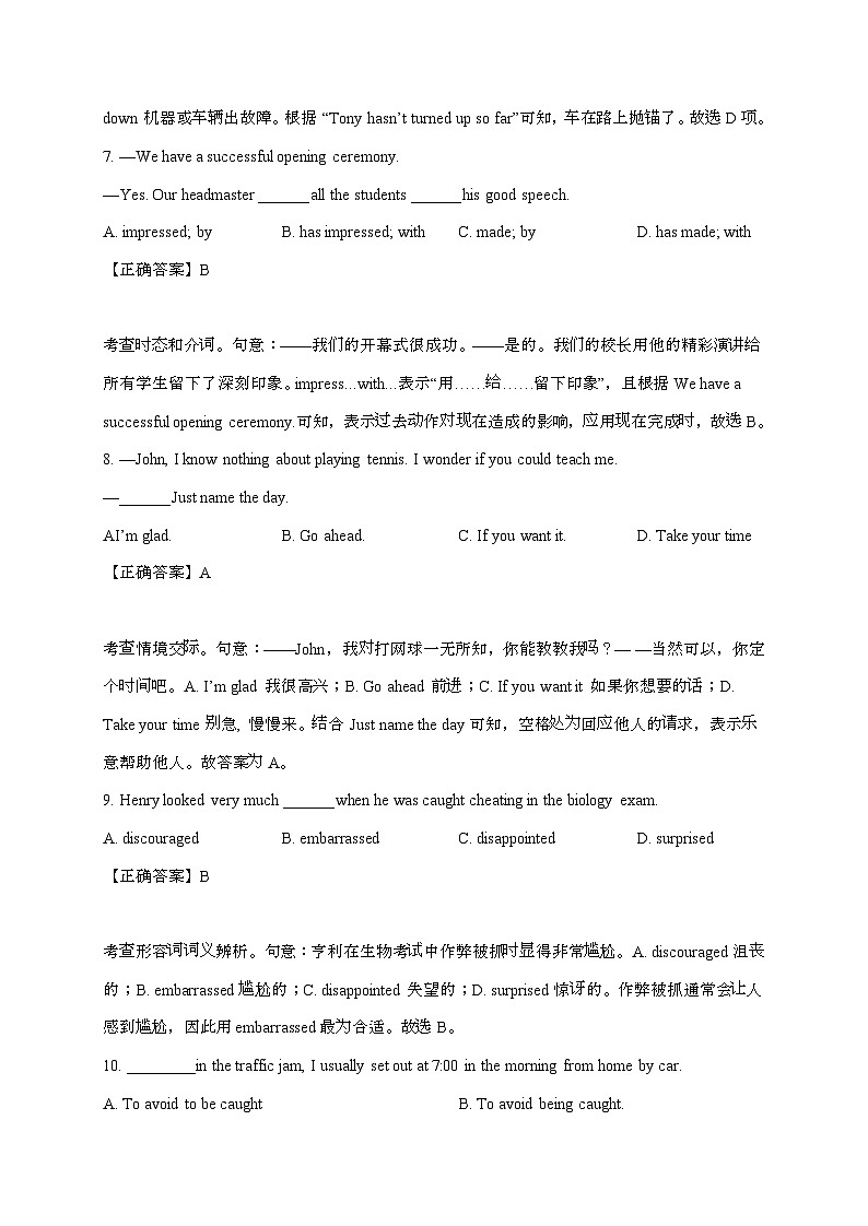 2024_2025学年天津市滨海新区高三上学期期中考试英语试卷[附答案]第3页