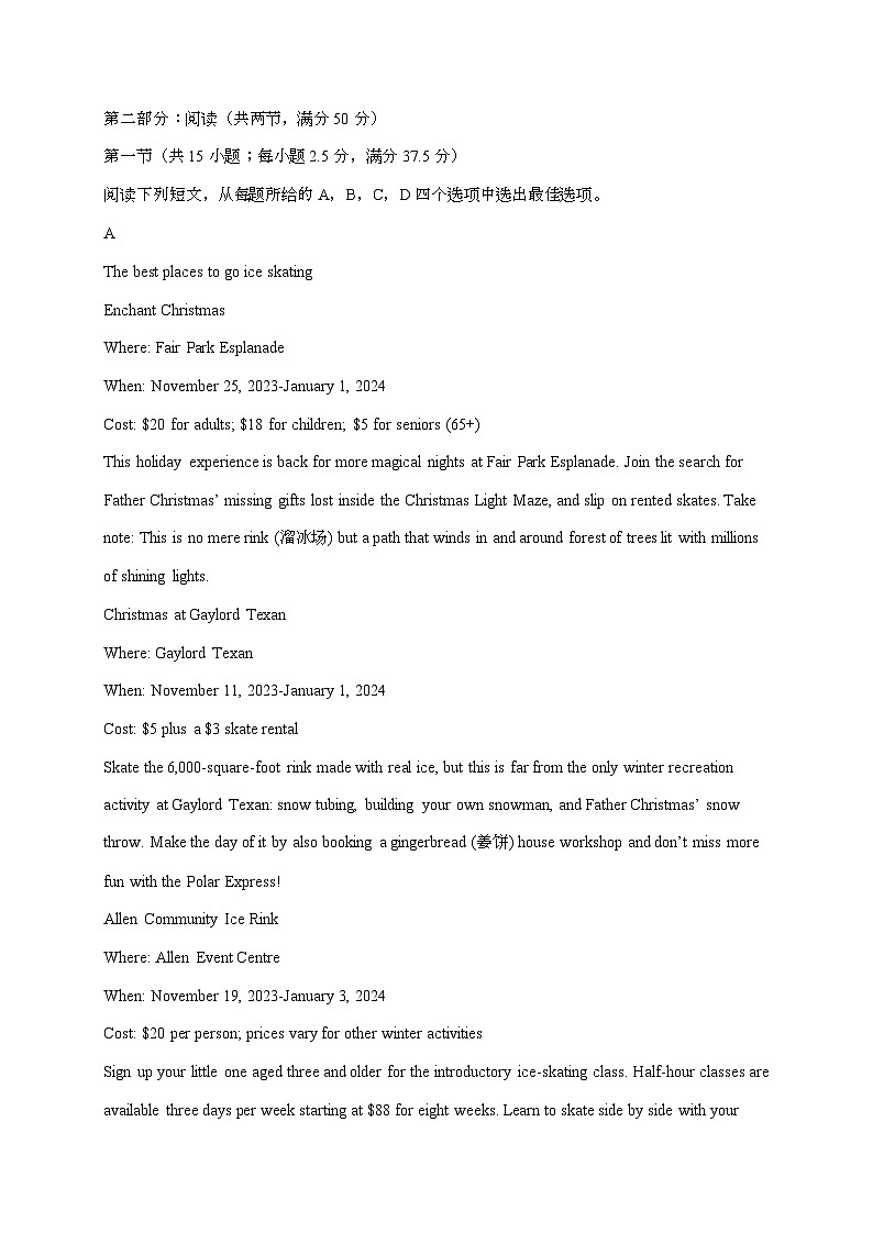 安徽省黄山市屯溪区2024_2025学年高三上学期11月期中考试英语试卷[附答案]第3页