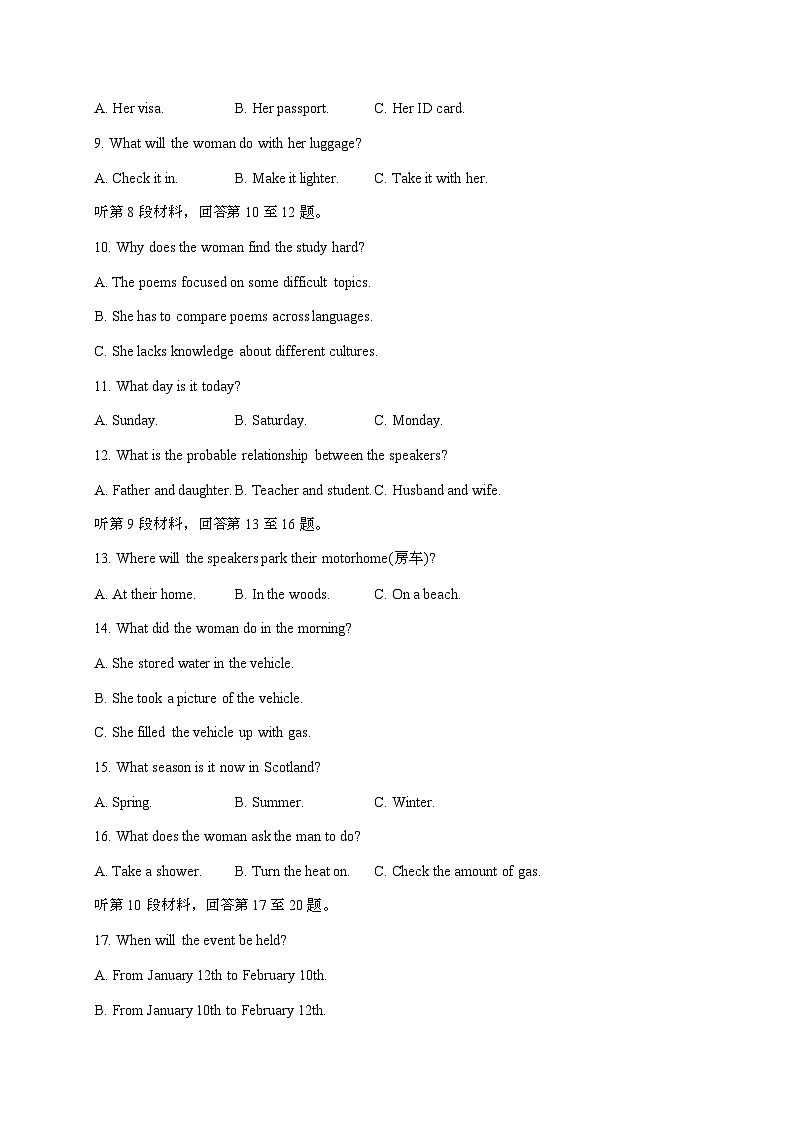 福建省龙岩市2024_2025学年高三上学期11月期中英语试卷[附答案]第2页