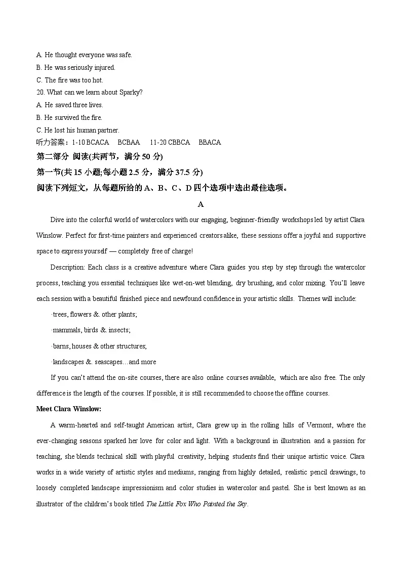 福建省福州市八县（市，区）协作校2024-2025学年高二下学期期末联考英语试题（Word版附答案）第3页