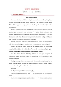 2026版高考英语一轮总复习必备知识训练题必修第三册Unit9Learning北师大版