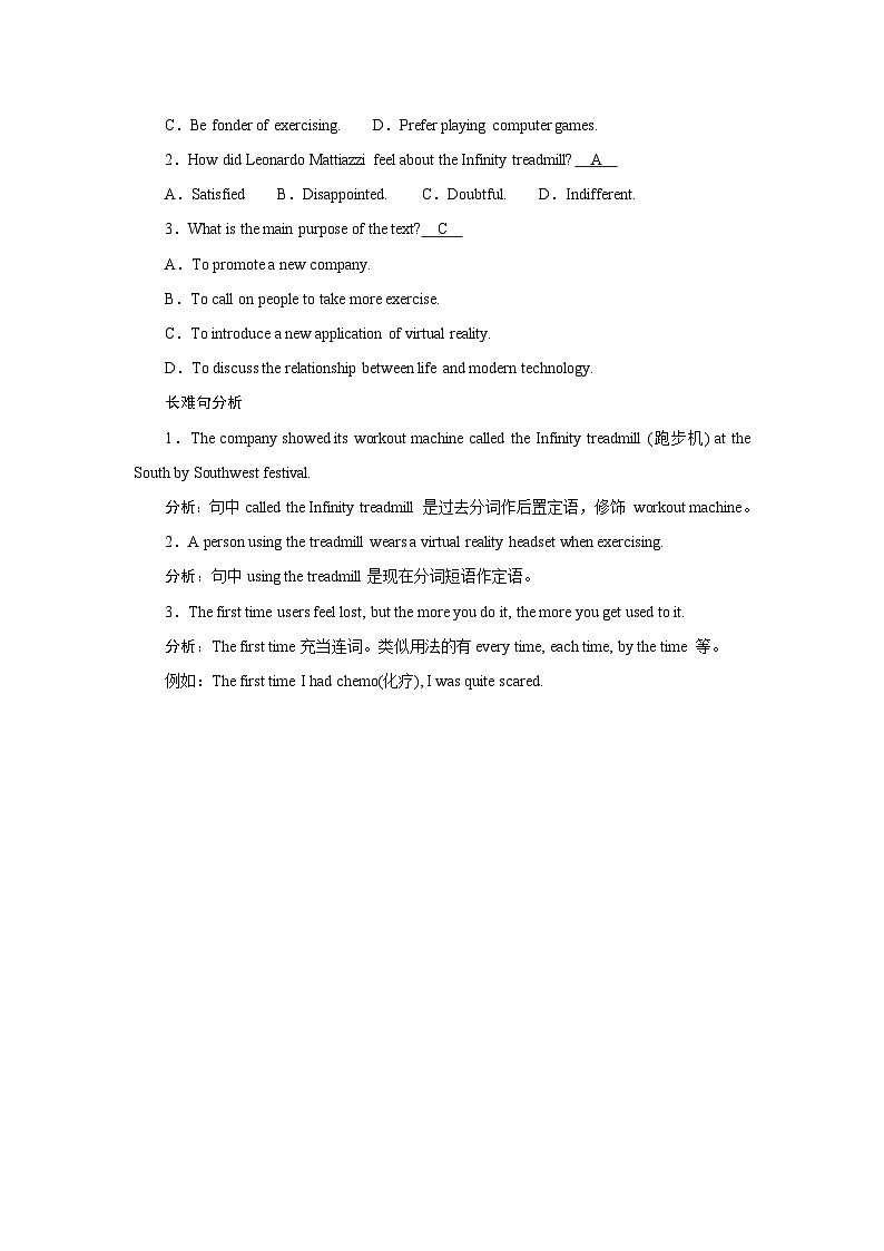 2026版高考英语一轮总复习必备知识训练题选择性必修第三册Unit9HumanBiology北师大版第2页