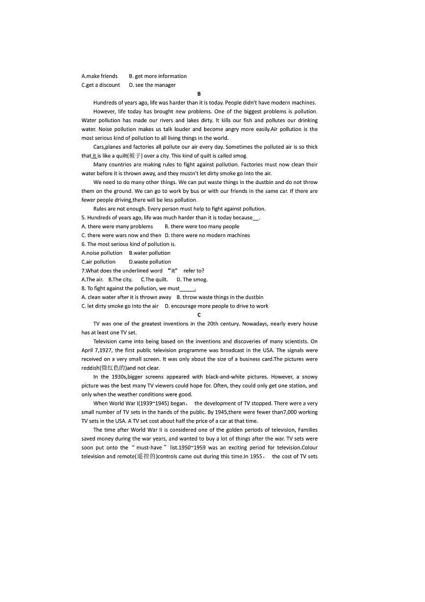 2024～2025年湖南省普通高中学业水平合格性考试模拟英语试卷(含答案)第2页