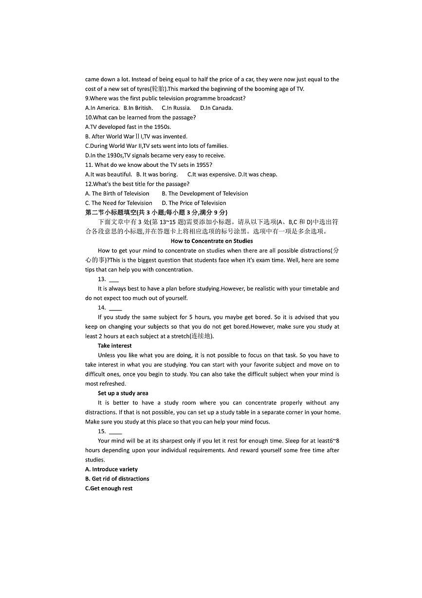 2024～2025年湖南省普通高中学业水平合格性考试模拟英语试卷(含答案)第3页