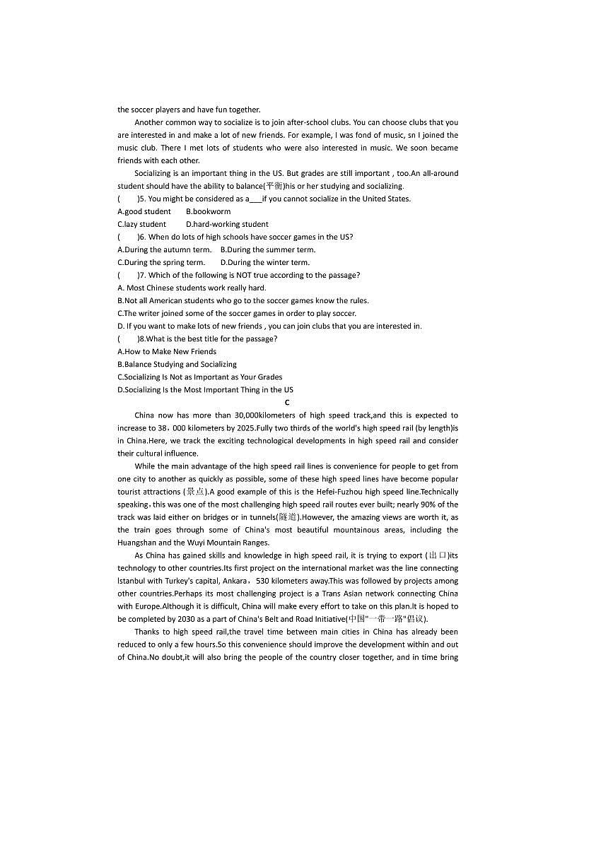 2024～2025年湖南省普通高中学业水平测英语试卷(专家A卷)(含答案)第2页