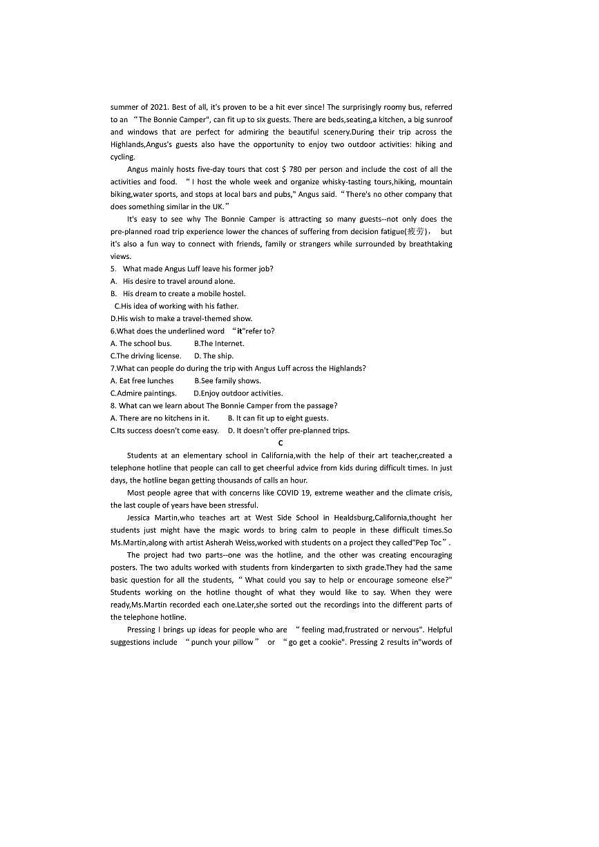2024～2025年湖南省普通高中学业水平模拟考试(三)英语试卷(含答案)第2页