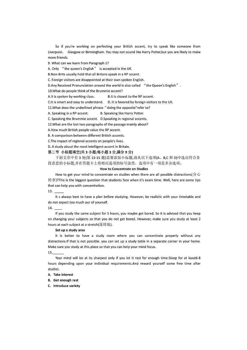 2024～2025年湖南省普通高中学业水平模拟考试(二)英语试卷(含答案)第3页