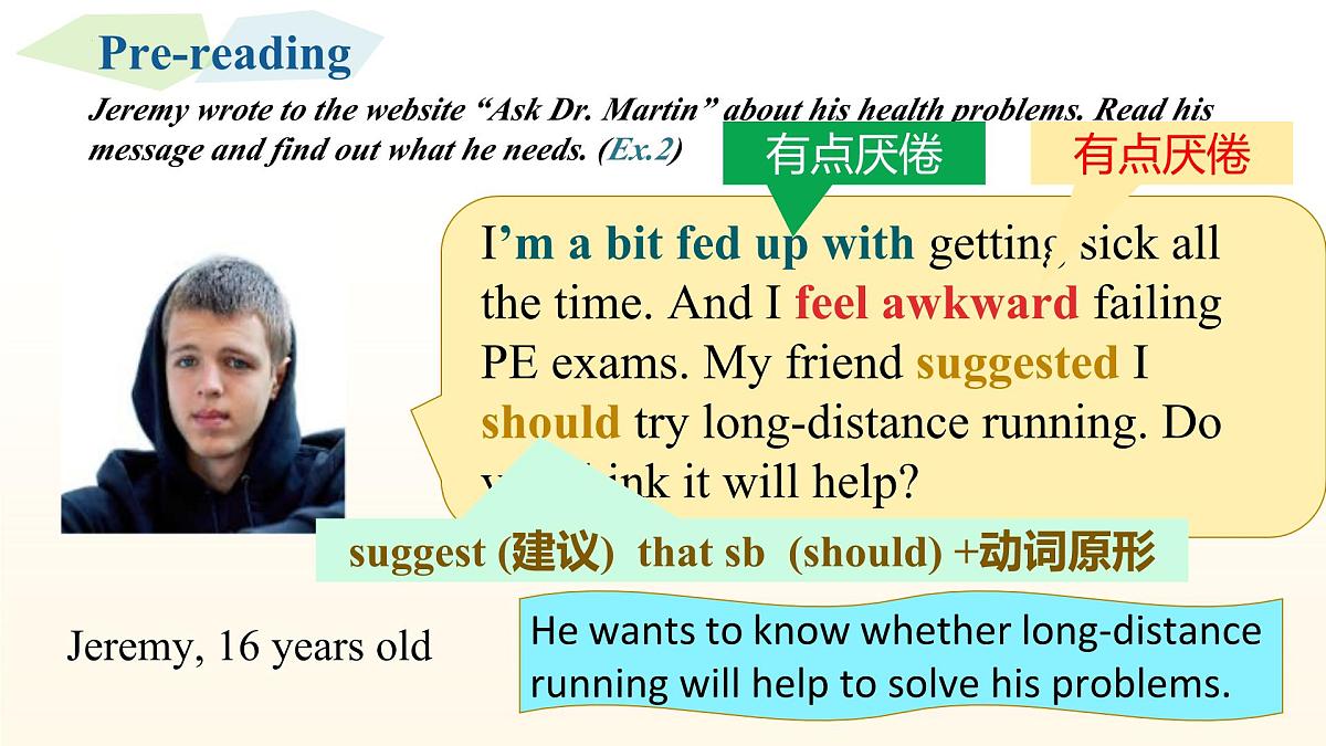 Unit 2 Period3 lesson 3 Runnning and Fitness（课件）-2025-2026学年高中英语必修第一册（北师大版2019）第7页