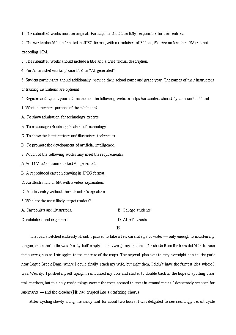广东省“六校联盟”2026届高三上学期第一次联考英语试卷（Word版附答案）第2页