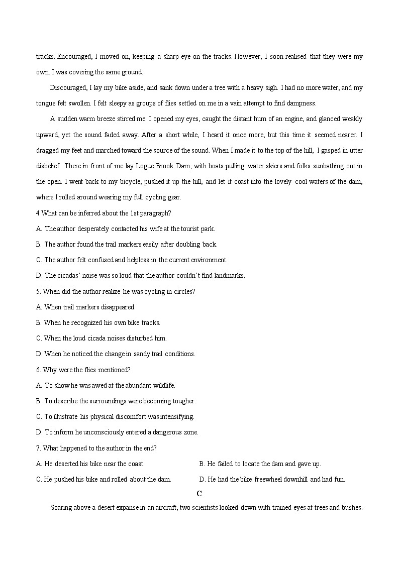 广东省“六校联盟”2026届高三上学期第一次联考英语试卷（Word版附答案）第3页