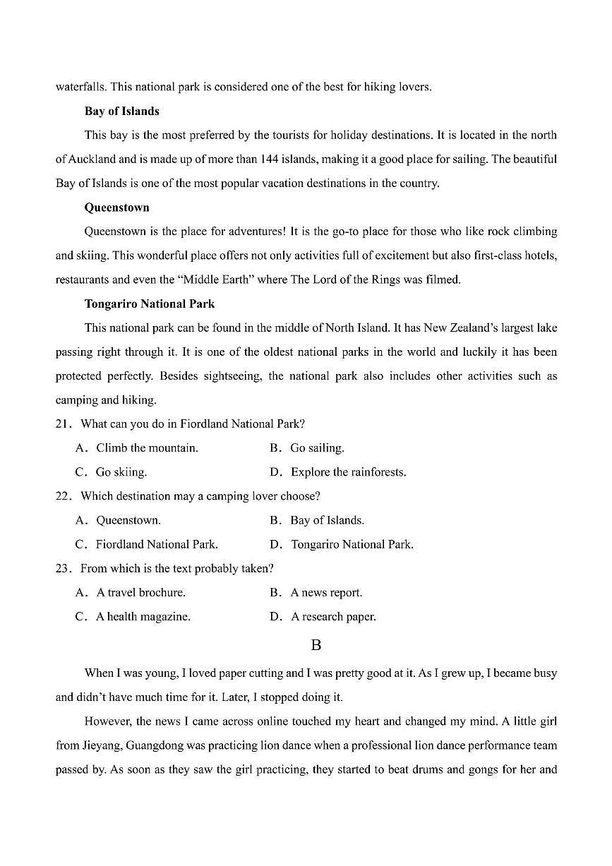 四川省巴中市南江县实验中学 2024-2025学年高二上学期期中英语试题第3页