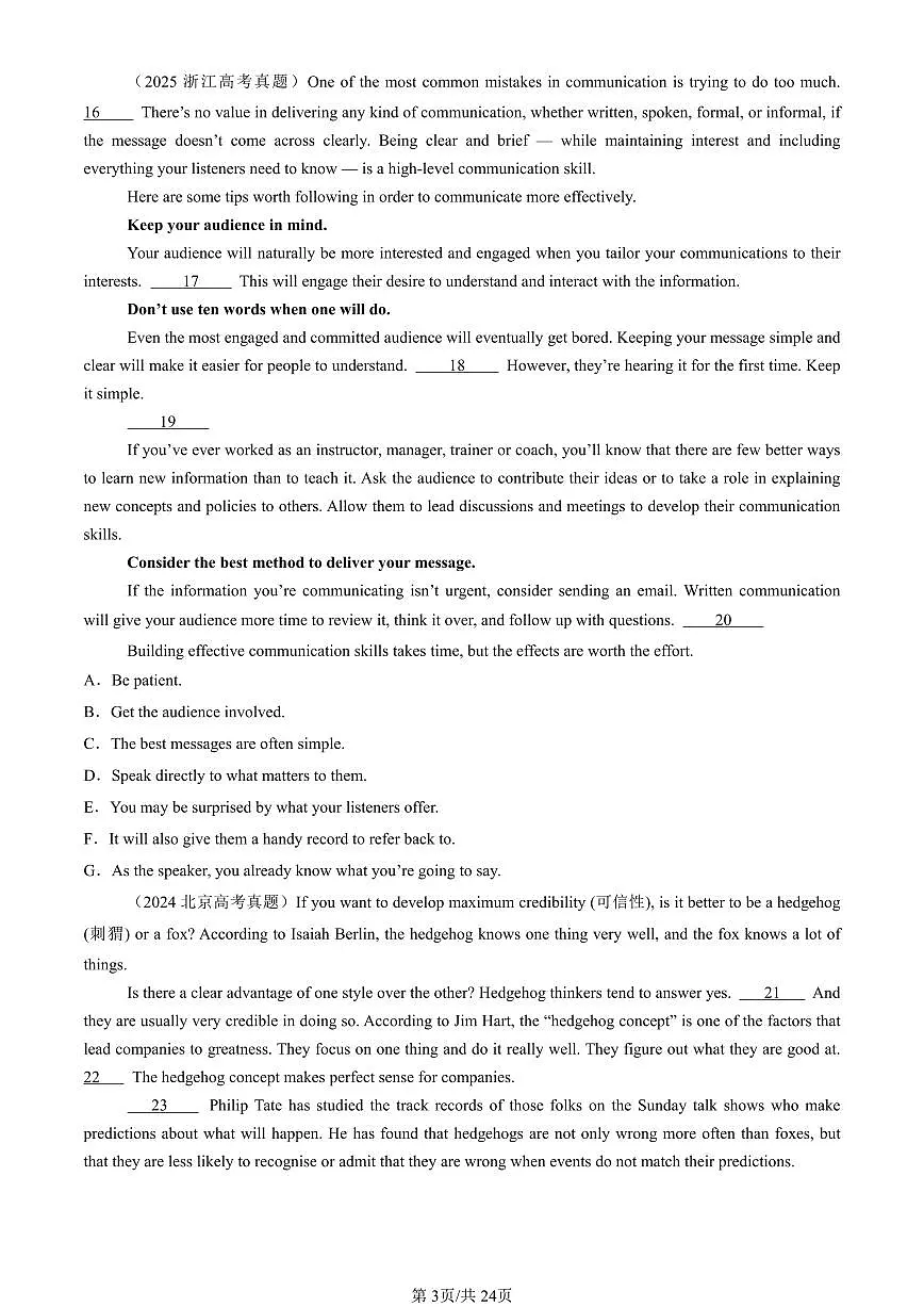 2023-2025全国高考真题英语汇编：七选五 有答案解析第3页