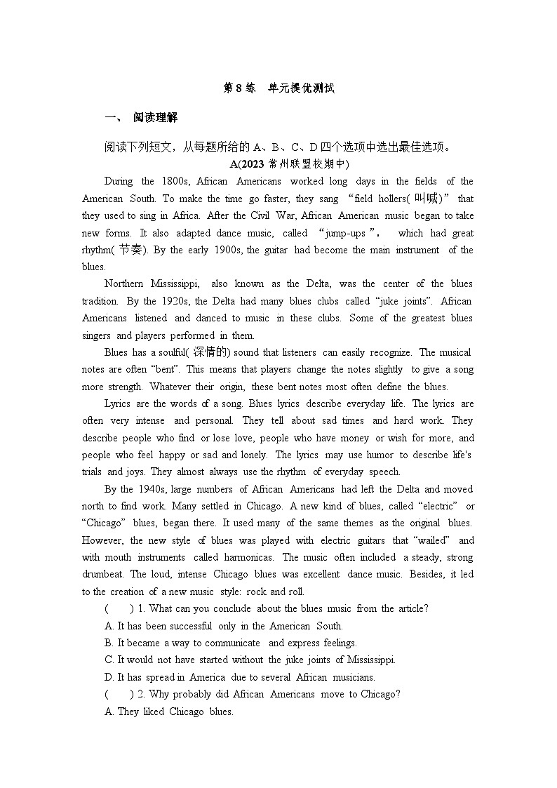 Unit 4　　Looking good, feeling good  第8练　单元提优测试 课时练（含答案）第1页