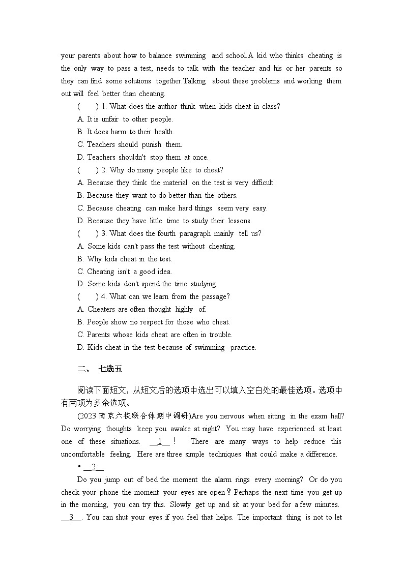 Unit 4　　Looking good, feeling good  第3练　Grammar and usage 课时练（含答案）第3页