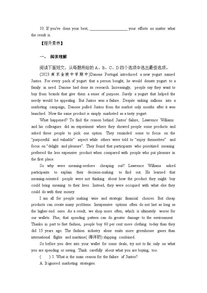 Unit 4　　Looking good, feeling good 第5练　Extended reading & Project(Ⅰ) 课时练（含答案）第2页