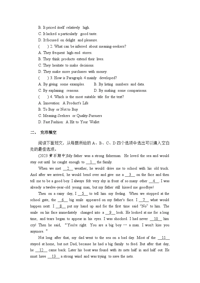 Unit 4　　Looking good, feeling good 第5练　Extended reading & Project(Ⅰ) 课时练（含答案）第3页