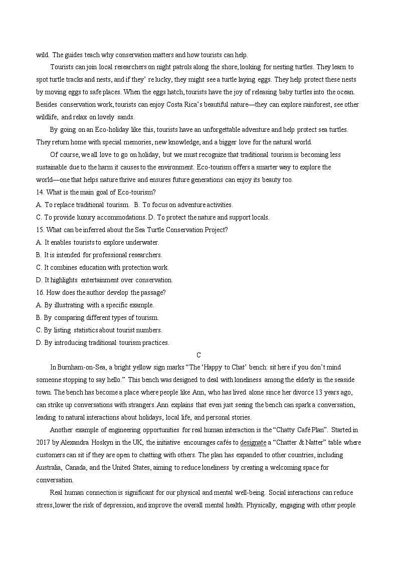 广东省东莞市2024-2025学年高二下学期期末考试 英语 Word版含答案第3页