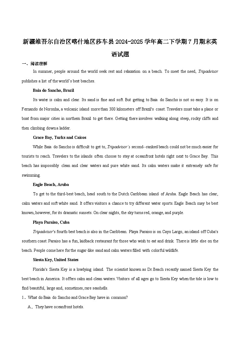 新疆喀什地区莎车县2024-2025学年高二下学期7月期末考试英语试卷（含答案）第1页
