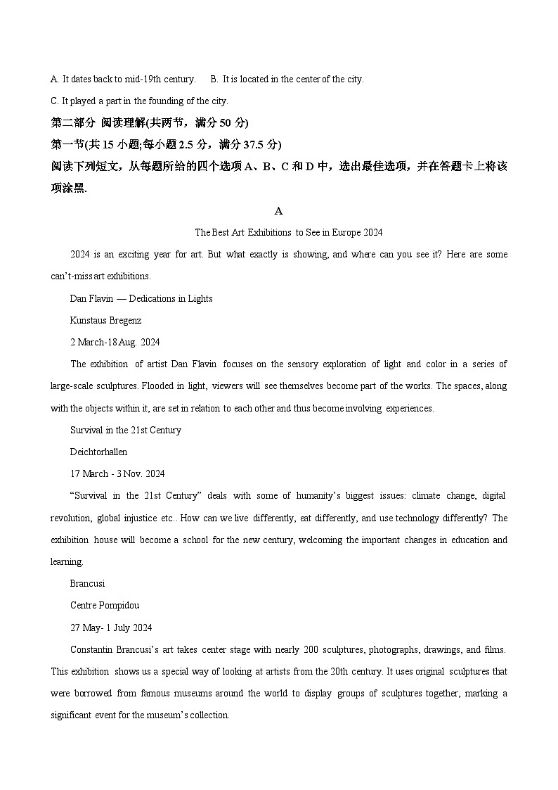 答案版第3页