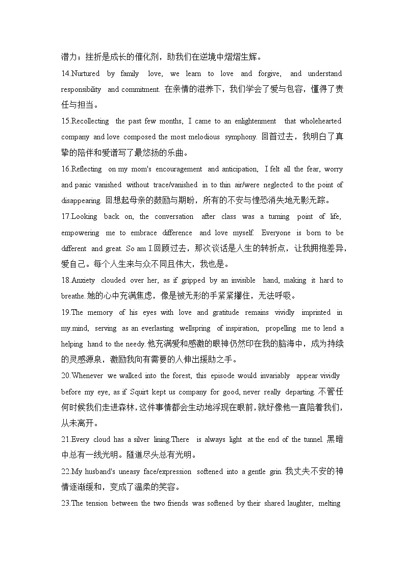 续写句子（拔高类）任务单-2026届高三英语上学期一轮复习 讲练（全国通用）第2页