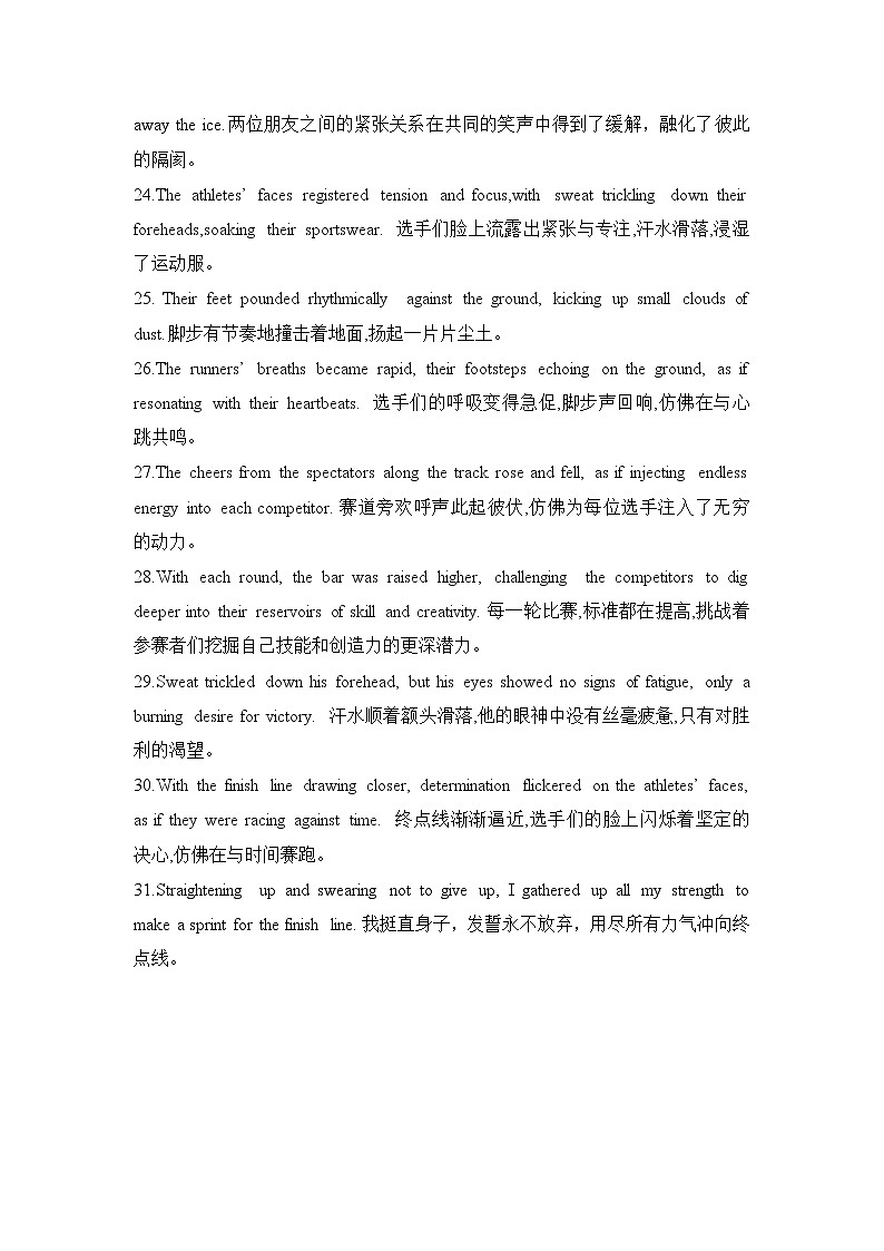 续写句子（拔高类）任务单-2026届高三英语上学期一轮复习 讲练（全国通用）第3页