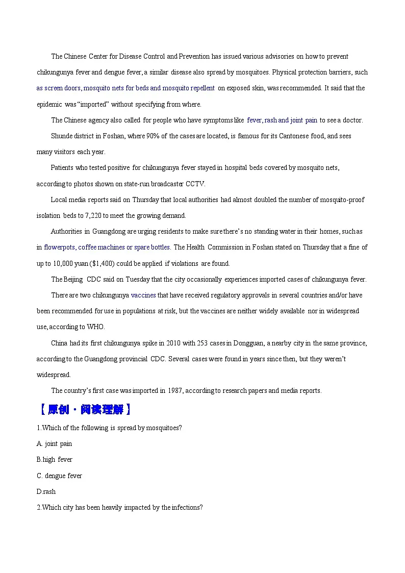 热点话题01 传染病的防治——基孔肯雅热（阅读专练）（原卷版）-2026年高考英语复习 时文热点阅读系列（全国通用）第2页