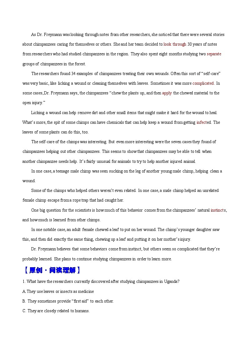 热点话题02 科学研究报告（阅读专练）（原卷版）-2026年高考英语复习 时文热点阅读系列（全国通用）第2页