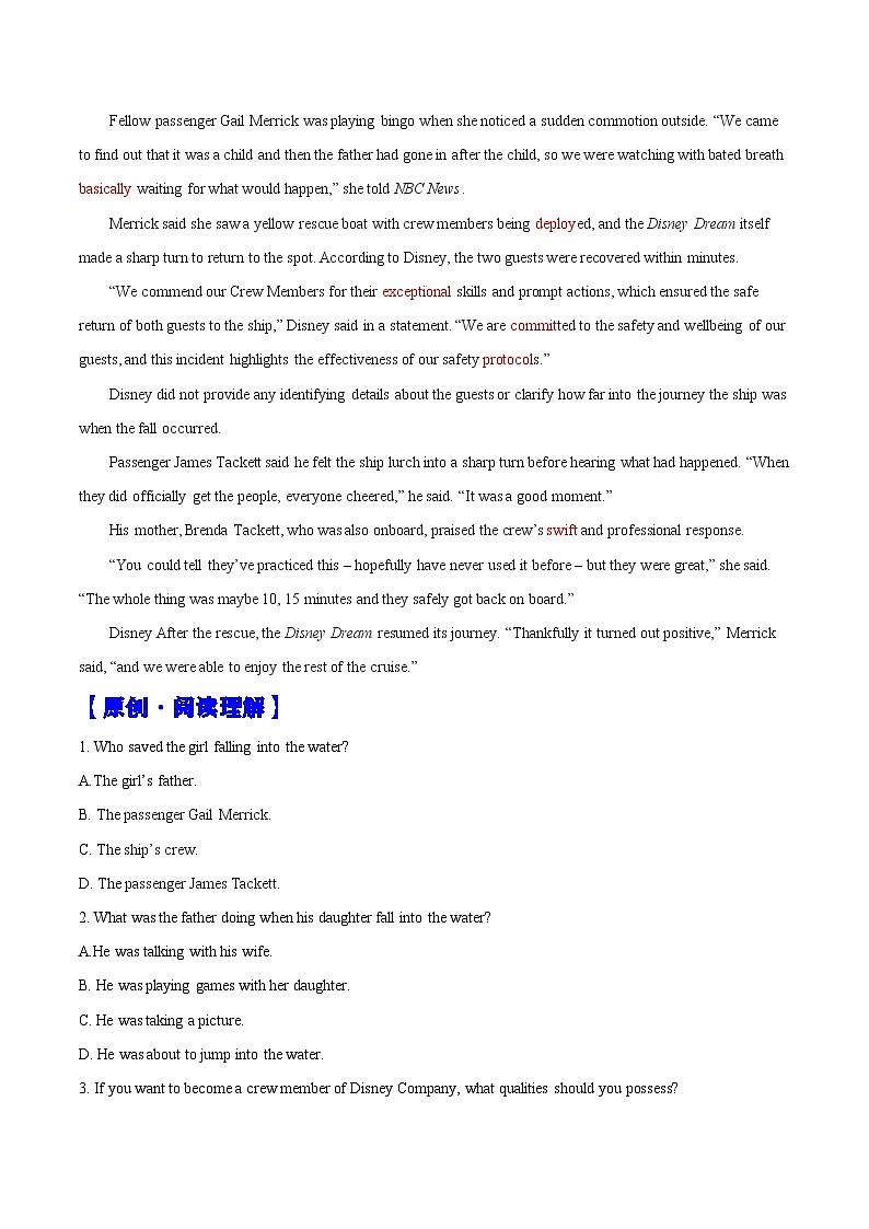 热点话题03 人物故事——迪士尼员工快速救人（阅读专练）（原卷版）-2026年高考英语复习 时文热点阅读系列（全国通用）第2页