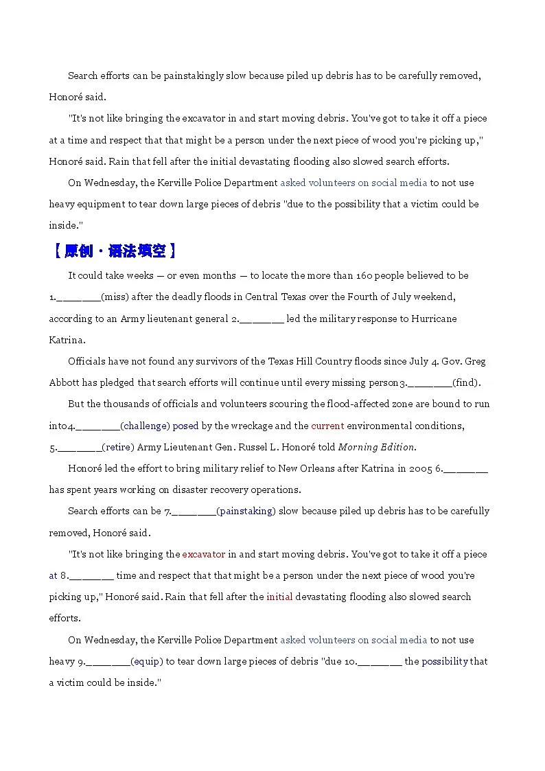 热点话题05 自然灾害——德克萨斯州水灾（阅读专练）（原卷版）-2026年高考英语复习 时文热点阅读系列（全国通用）第2页