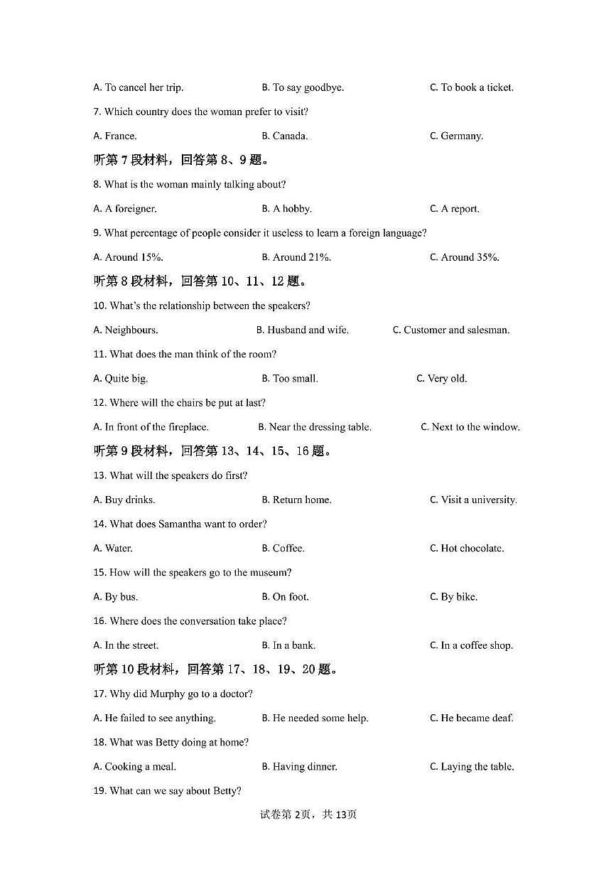 四川省巴中市南江县实验中学2024-2025学年高一下学期期中考试英语试题第2页