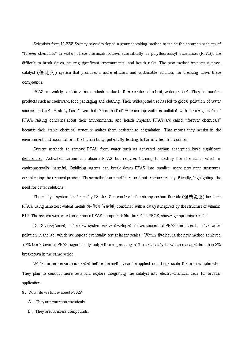 河南省洛阳市等3地2024-2025学年高二下学期6月期末考试英语试题（Word版附答案）第3页