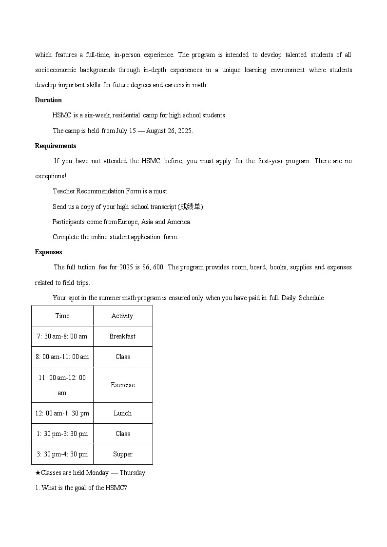 山东省济宁市2024-2025学年高一下学期期末考试英语试题（Word版附答案）第3页