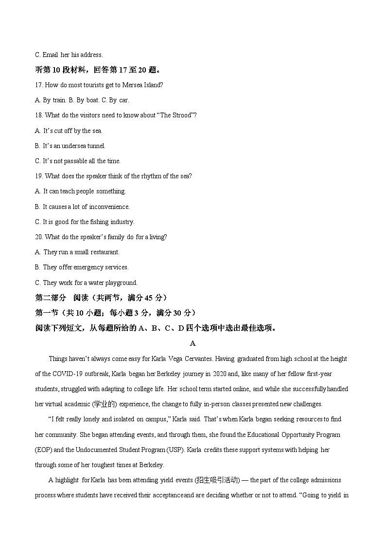 山东省聊城市2024-2025学年高一下学期期末考试英语试题（Word版附答案）第3页