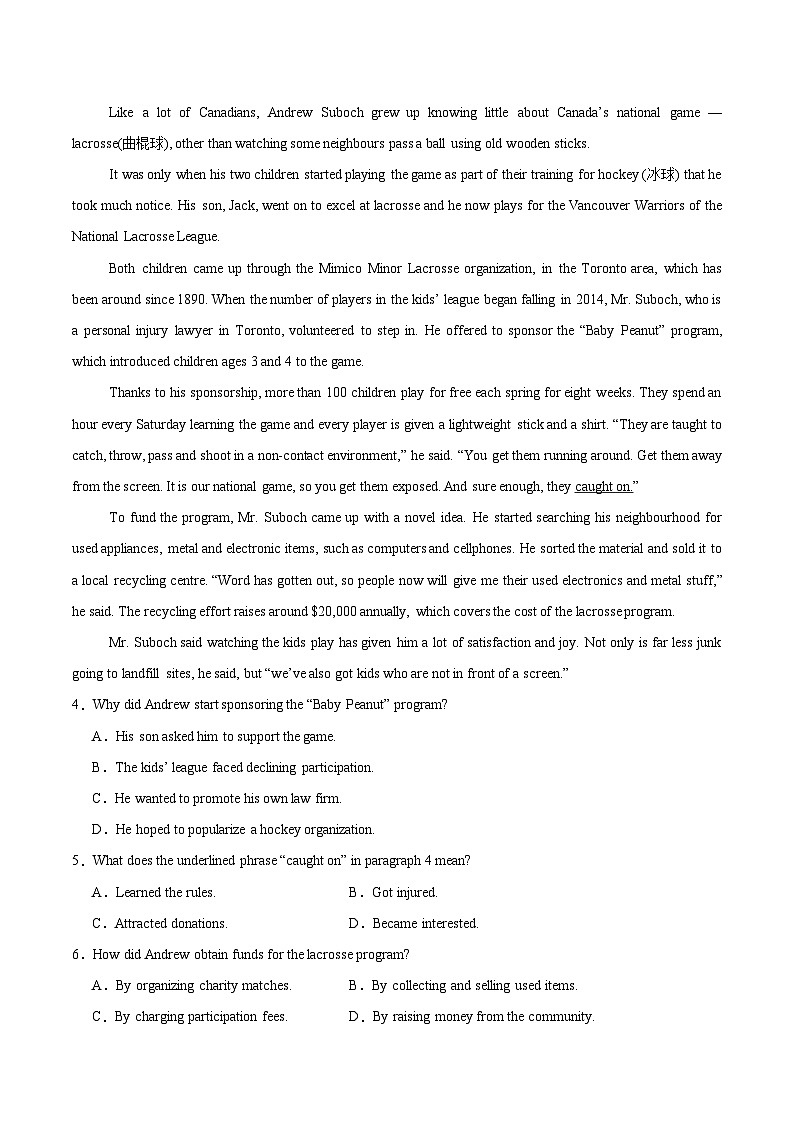 广东省揭阳市2024-2025学年高二下学期期末考试英语试卷（Word版附答案）第2页