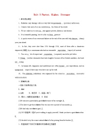 2026版高考英语一轮总复习对点训练选择性必修第一册Unit3FasterHigherStronger外研版