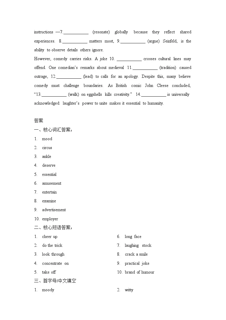 外研版 选必一 Unit 1 第一课时 Understanding ideas学案第3页