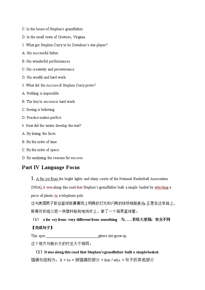 外研版 选必一 Unit 3 第一课时 The Road to Success学案第2页