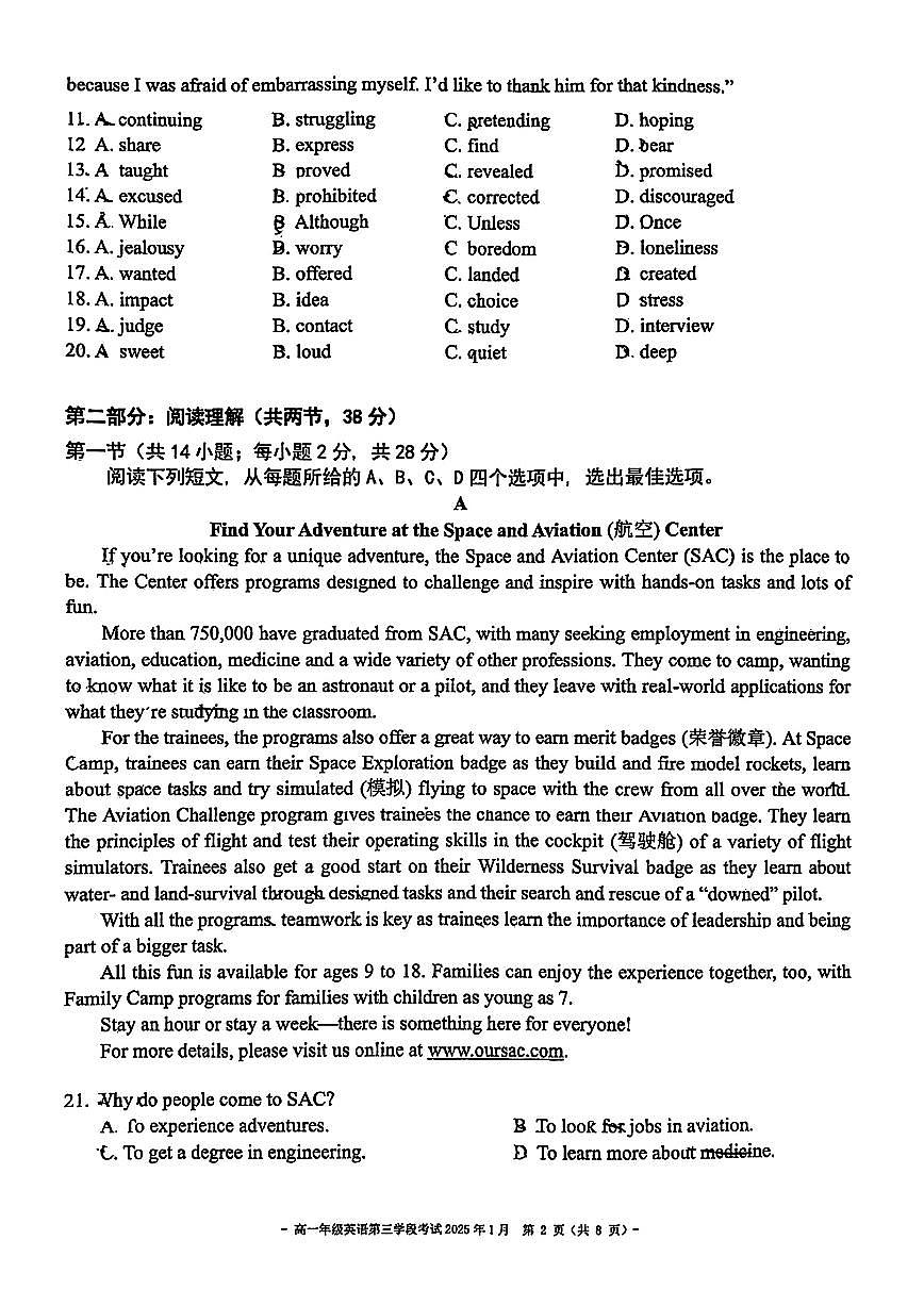 2025北京二中高一（上）三学段段考英语试卷   有答案第2页