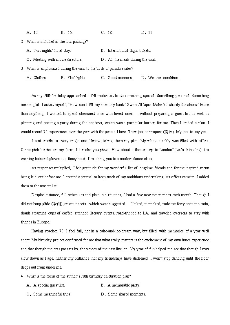 广东省韶关市2024-2025学年高二下学期期末考试英语试卷（Word版附答案）第2页