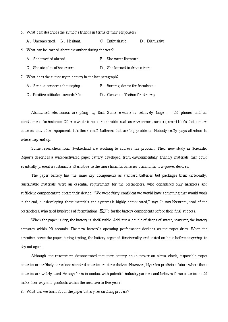 广东省韶关市2024-2025学年高二下学期期末考试英语试卷（Word版附答案）第3页