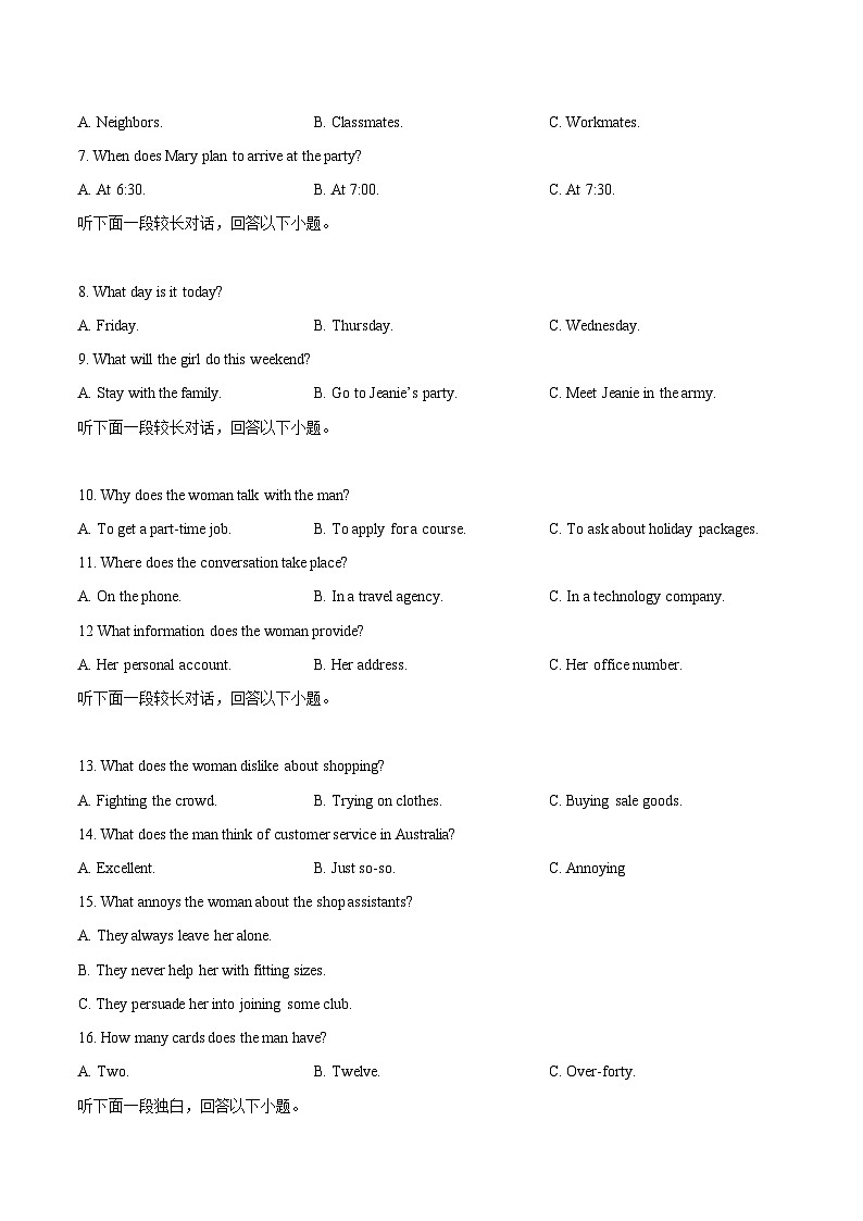 江苏省常州市2024-2025学年高二下学期期末质量调研英语试卷（含答案）第2页