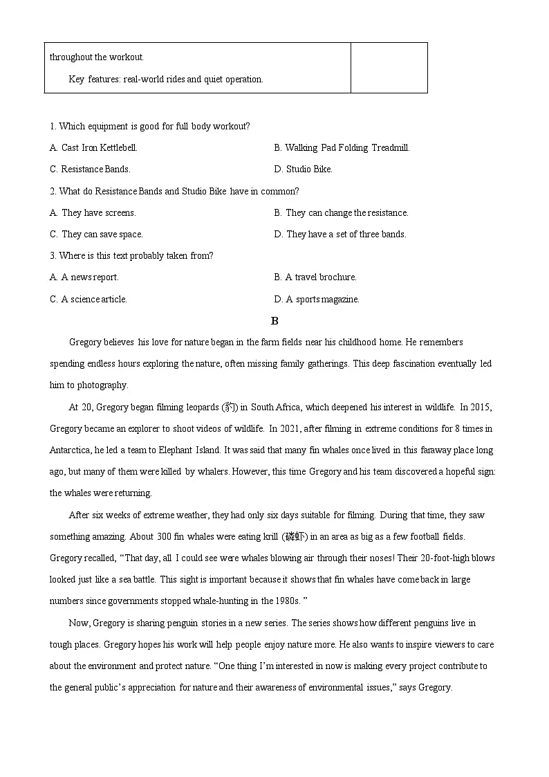 广东省东莞市2024-2025学年高一下学期期末质量检查英语试题（原卷版）第3页