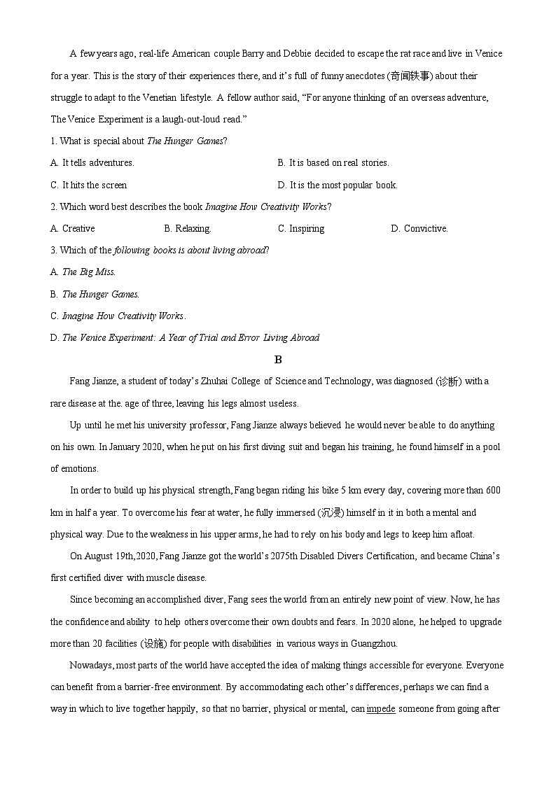 广东省揭阳市2024-2025学年高一下学期期末教学质量测英语试题（原卷版）第2页