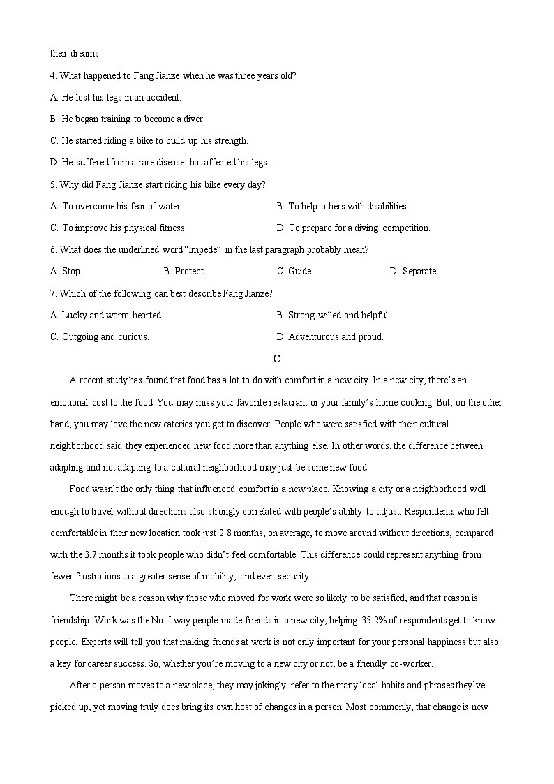 广东省揭阳市2024-2025学年高一下学期期末教学质量测英语试题（原卷版）第3页