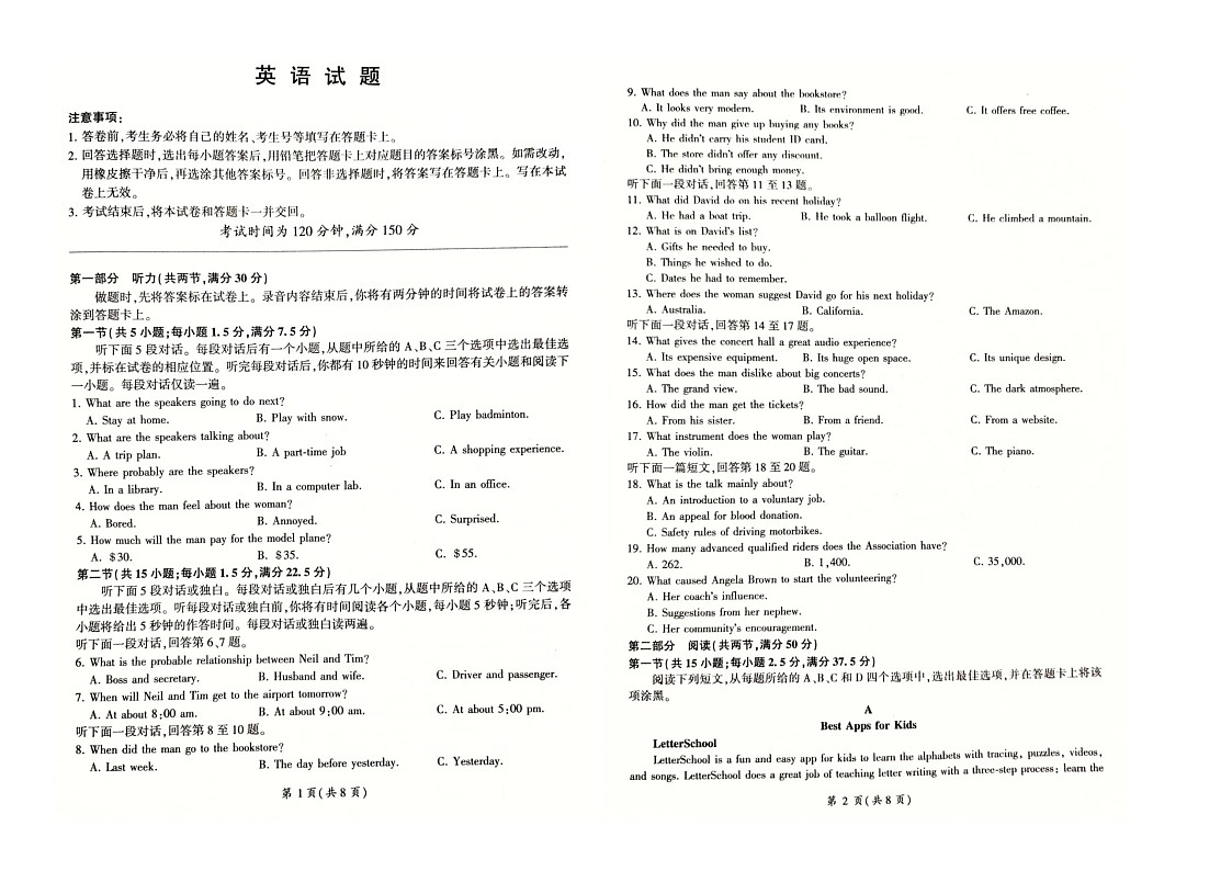 英语第1页