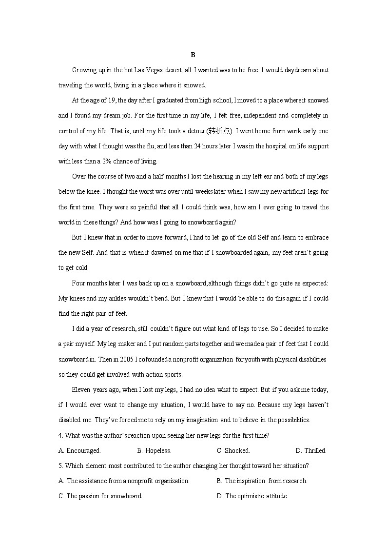 四川省巴中市2025届高三下学期二模英语试题（解析版）第3页